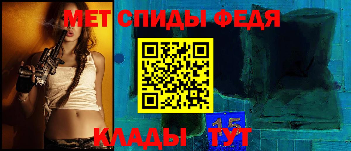 Амфетамин  Вход с VPN  Минеральные Воды  Amphetamine  Амфетамин VHQ 