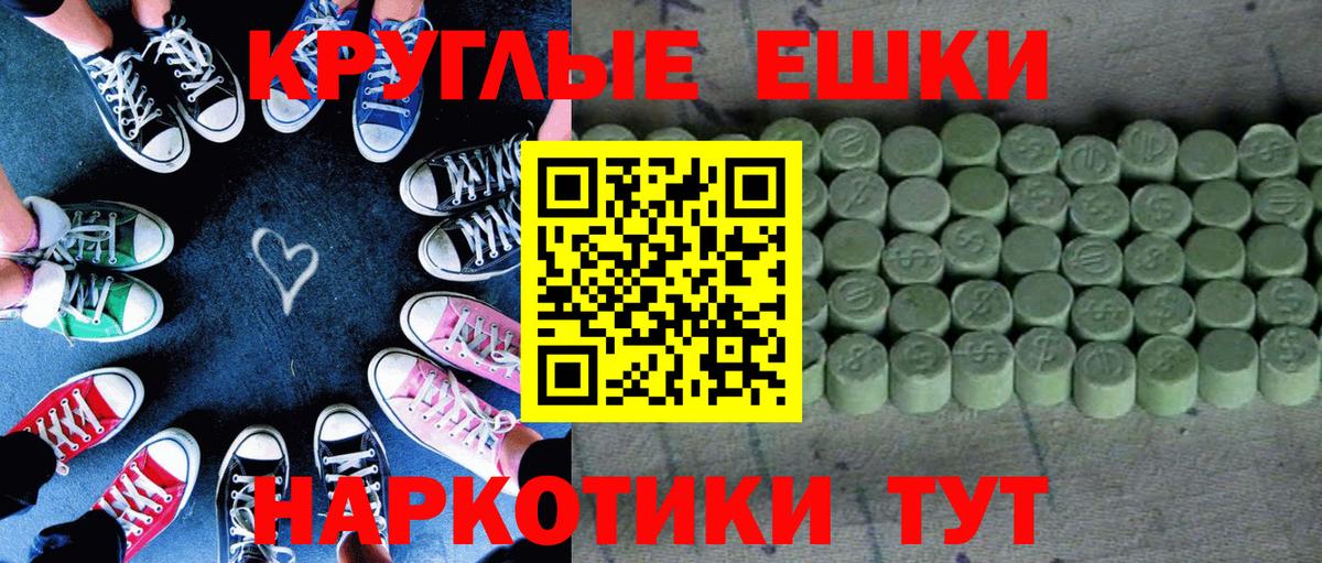 Минеральные Воды  Ecstasy  Вход с VPN  Экстази 280мг  Ecstasy MDMA 
