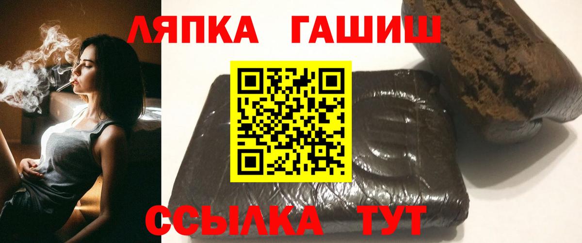 Минеральные Воды  ГАШ индика сатива  Вход с VPN  ГАШИШ Premium 