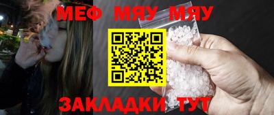 винт Заводоуковск