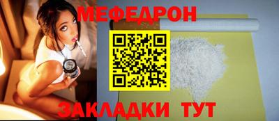 винт Заводоуковск