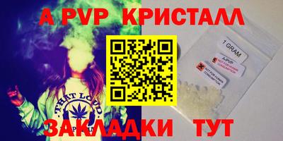 винт Заводоуковск