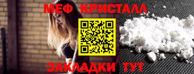 индика Жуковский