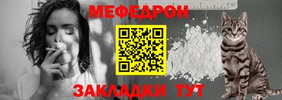 винт Заводоуковск