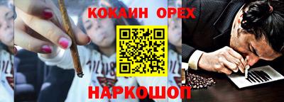 индика Жуковский