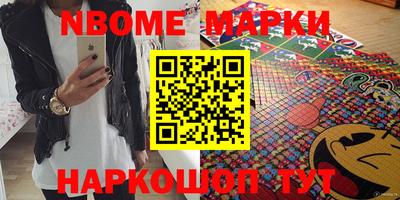 ALPHA PVP Заволжье