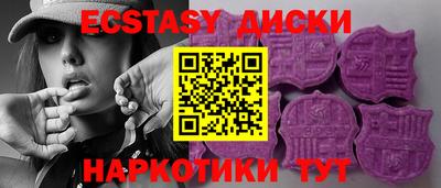 винт Заводоуковск