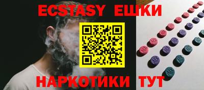 винт Заводоуковск