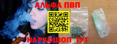 винт Заводоуковск