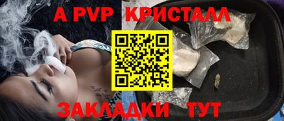 индика Жуковский