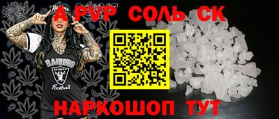 ALPHA PVP Заволжье