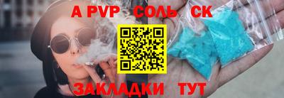 индика Жуковский