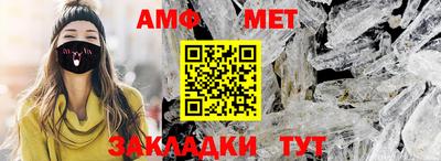 индика Жуковский