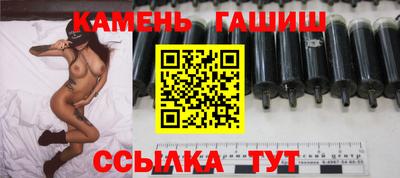 винт Заводоуковск