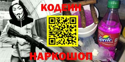 ALPHA PVP Заволжье