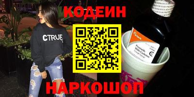 ALPHA PVP Заволжье