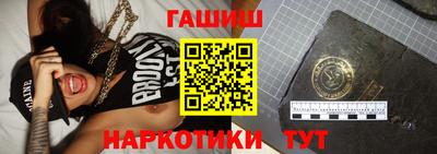 винт Заводоуковск