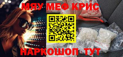 индика Жуковский