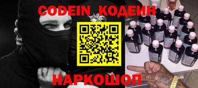 индика Жуковский
