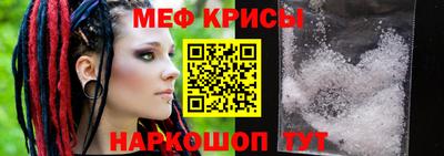 винт Заводоуковск