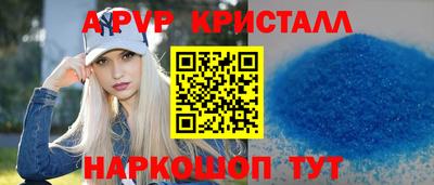ALPHA PVP Заволжье