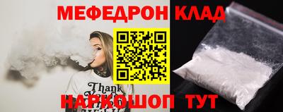 винт Заводоуковск
