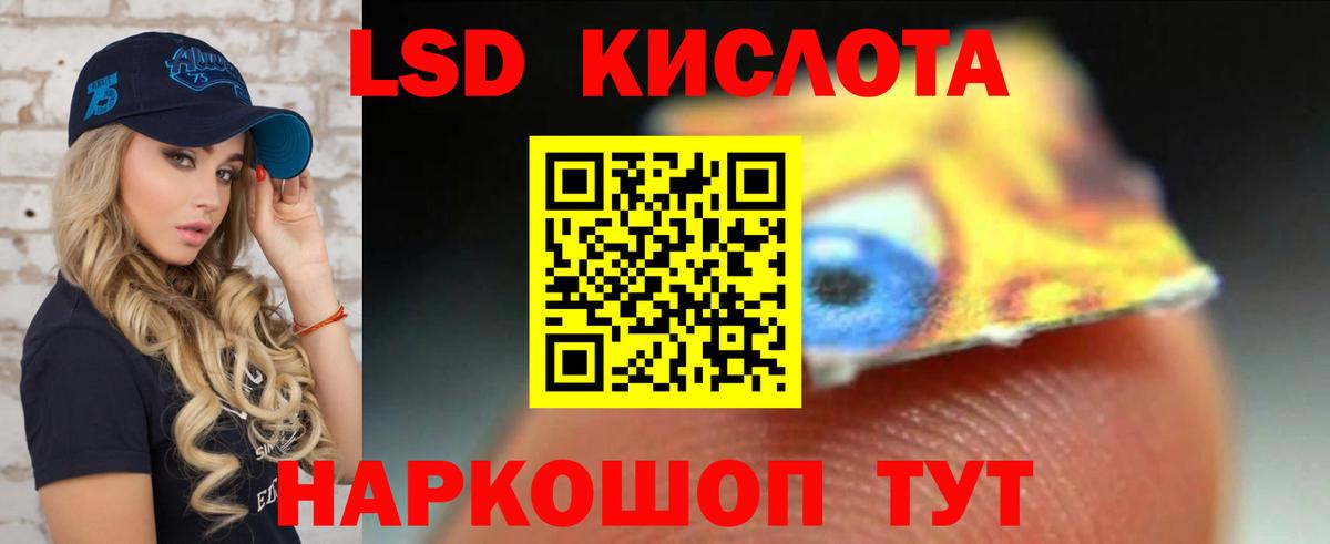 COCAIN  Экстази  Лсд 25  МЕФ кристаллы  ГАШИШ  Минеральные Воды  Канабис  Вход с VPN 