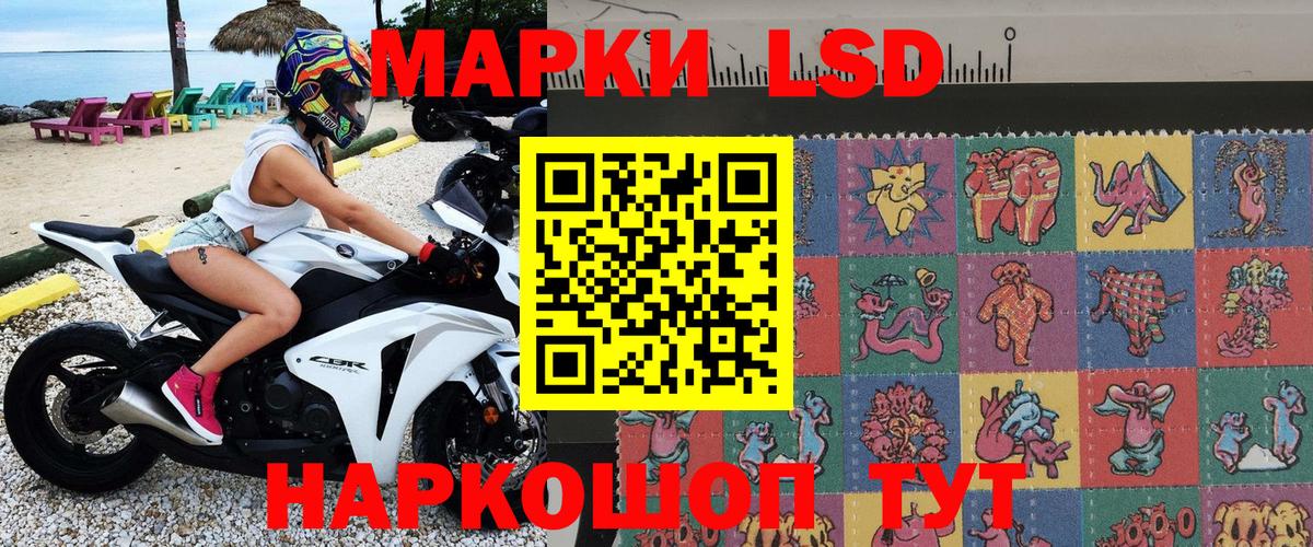 Минеральные Воды  Марки 25I-NBOMe 1,5мг  Вход с VPN 